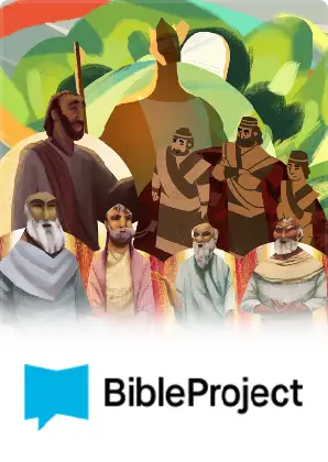 The Bible Project | Bible Lesson Videos